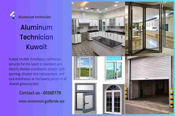 Shutter repair kuwait